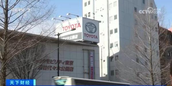 200多万车主数据“裸奔”？汽车巨头丰田承认了！漏洞近10年才被发现