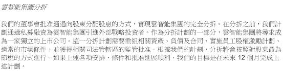 官宣：阿里又有大变局！