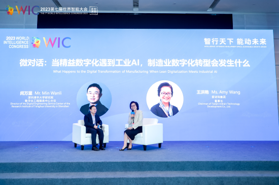 爱波瑞董事长王洪艳：精益追求的是价值，不要为了追求数字化而数字化