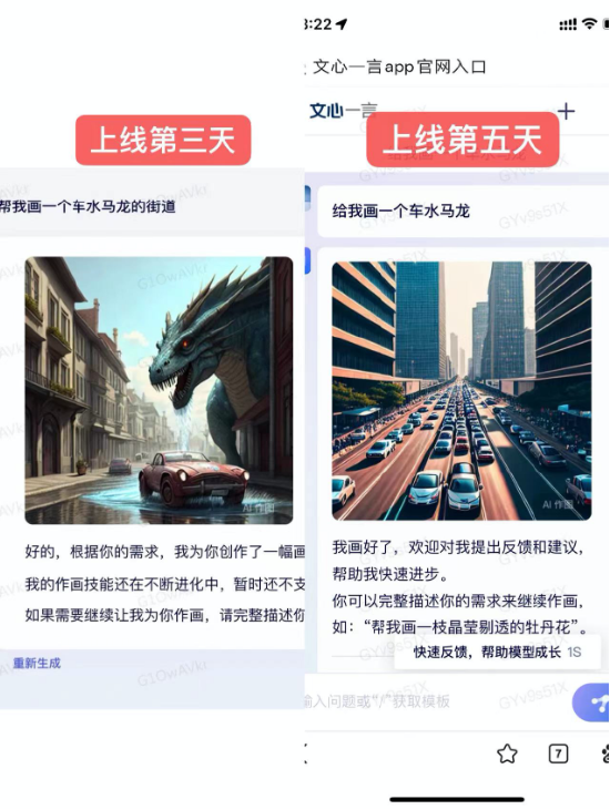 李彦宏重提“车水马龙”，打造AI创新力量