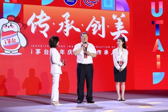 i茅台上线一周年，日活等详细数据披露