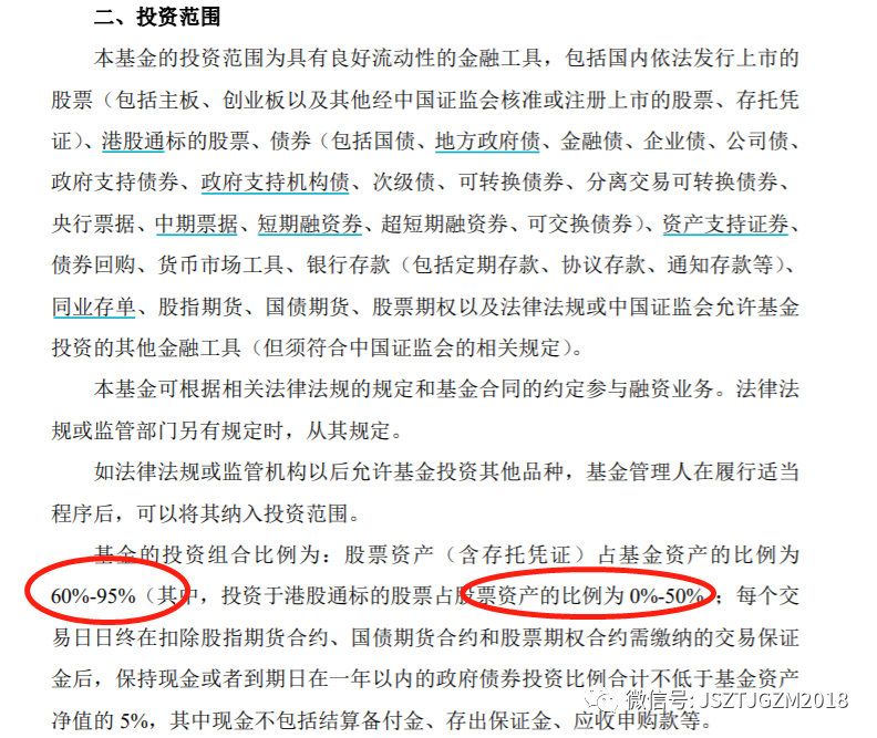 基金滞销？卖不出去就自购，泉果怎么了？