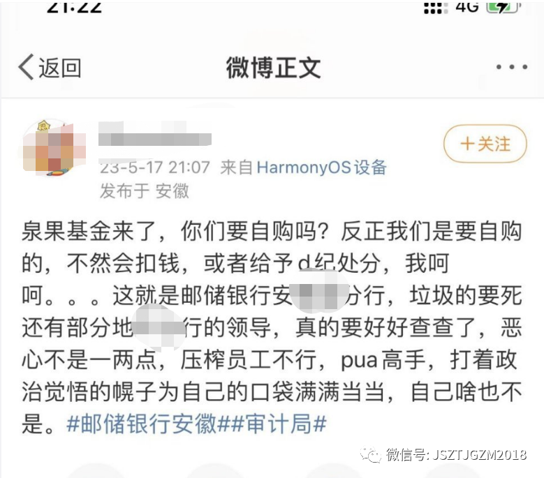 基金滞销？卖不出去就自购，泉果怎么了？