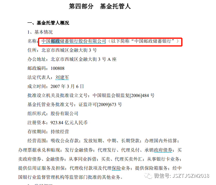 基金滞销？卖不出去就自购，泉果怎么了？