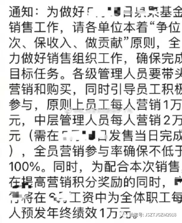 基金滞销？卖不出去就自购，泉果怎么了？