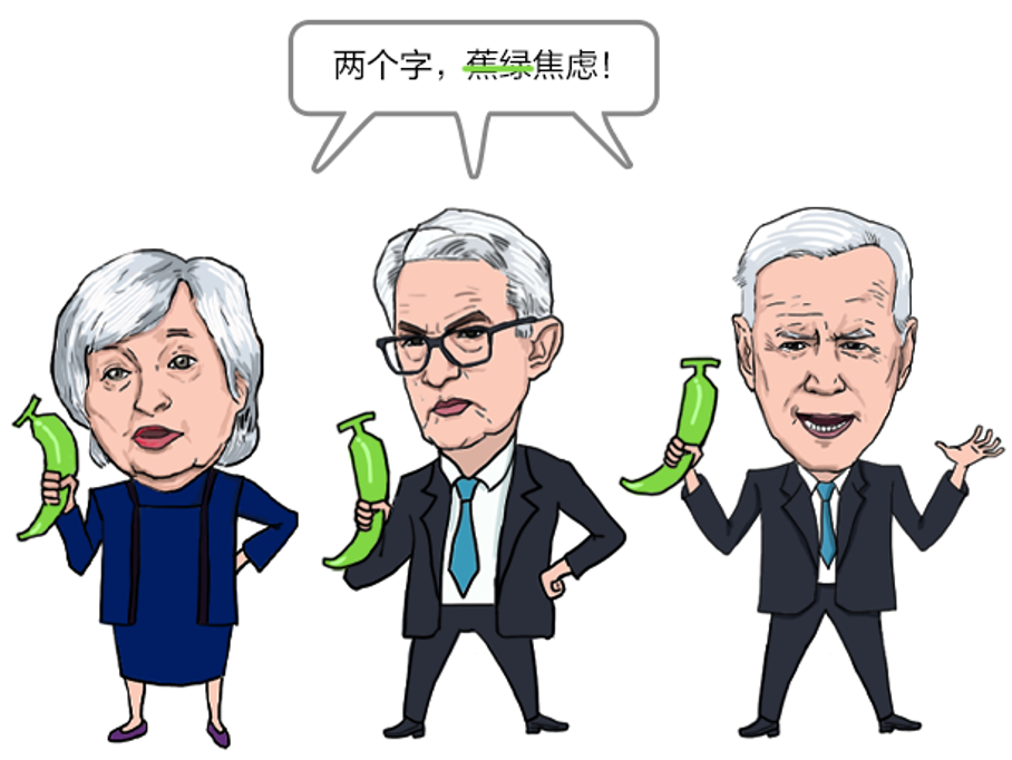 怕了！慌了！牛了！飙了！这场貌似“核爆级”的危机，如何收场？