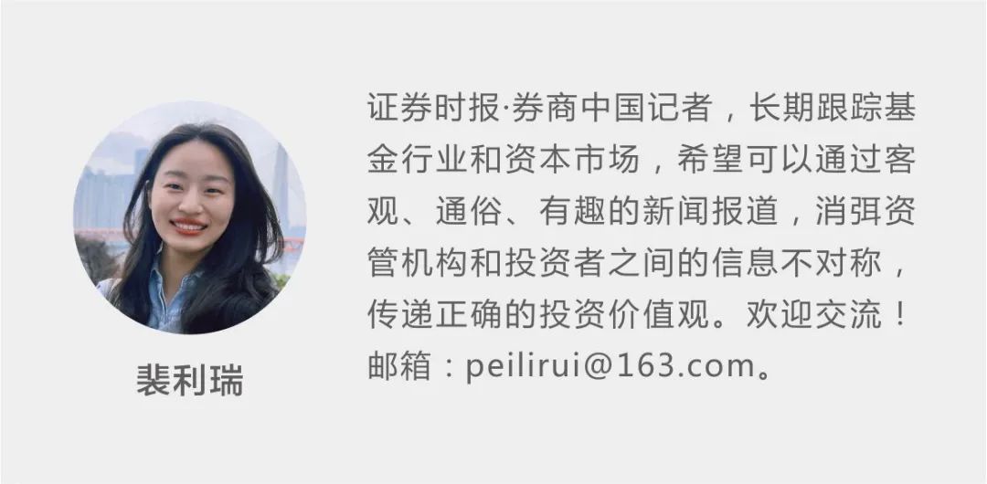 后市怎么投？五大基金经理激辩A股：AI将是产业趋势机会，投资者不要跑错方向