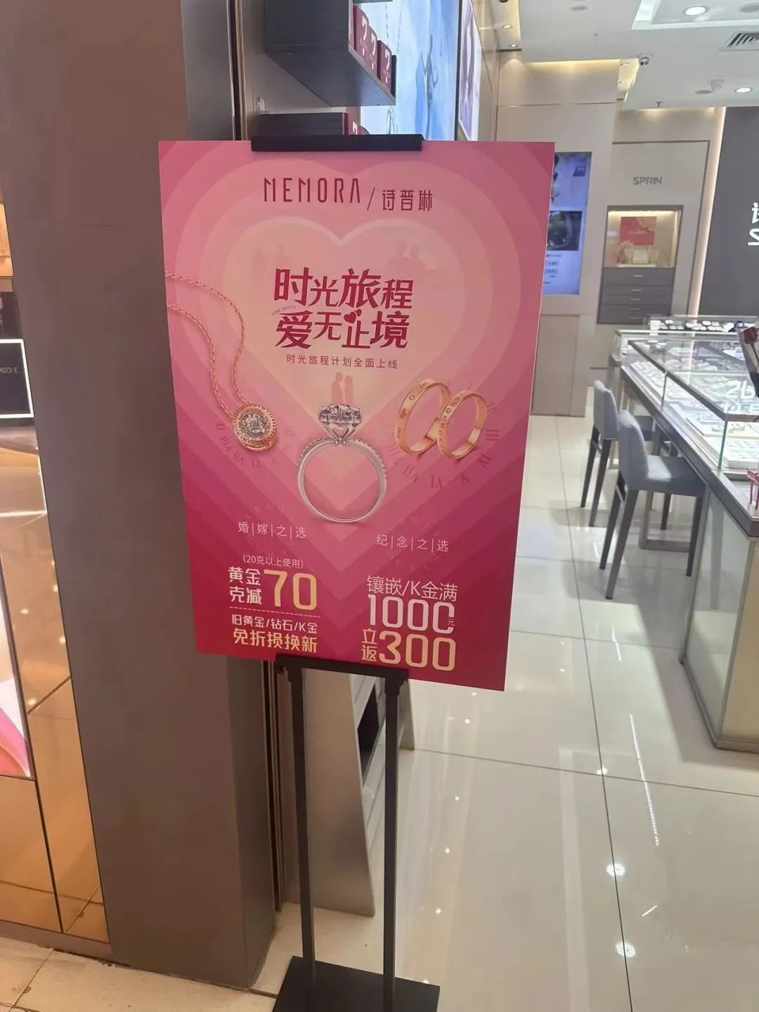 实探 | 商家出招，每克最多减70元！面对黄金消费淡季，该入手吗？