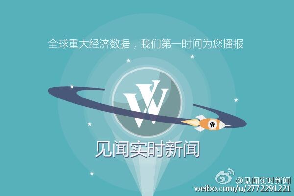 中国5月LPR维持不变，为连续第9个月持稳
