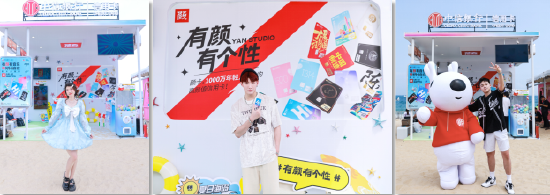有「颜」有音乐，「莓」好Hi自在 中信银行信用卡为年轻跨界 亮相2023深圳草莓音乐节