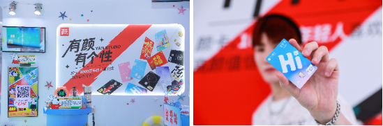 有「颜」有音乐，「莓」好Hi自在 中信银行信用卡为年轻跨界 亮相2023深圳草莓音乐节