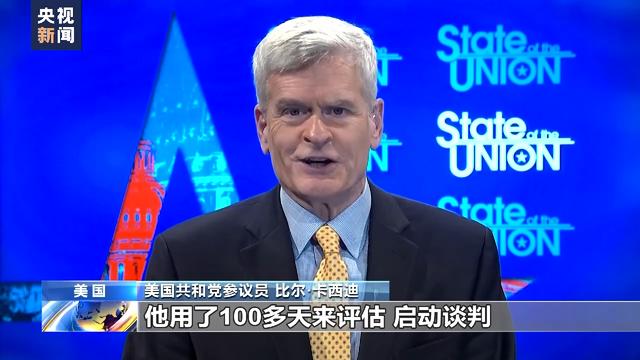 美国债务上限僵局难解，两党相互“甩锅”