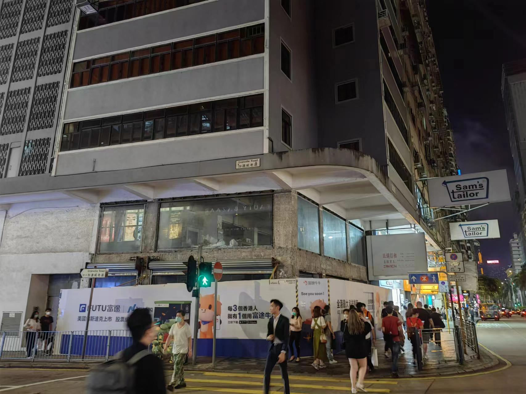 富途前脚内地下架App，后脚香港上新营业部，花大价钱与国际大行为邻，线下拓土可有效？