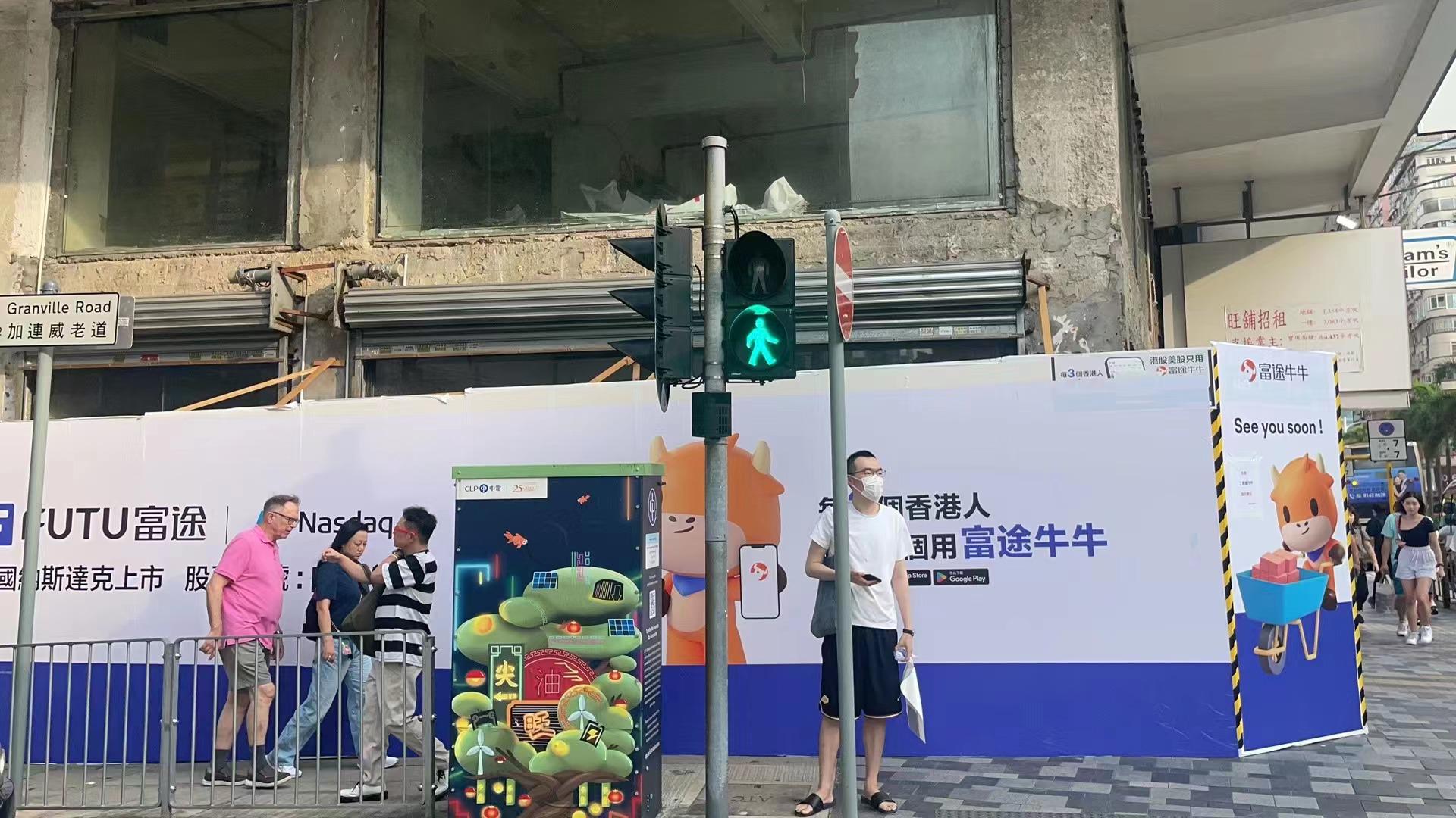 富途前脚内地下架App，后脚香港上新营业部，花大价钱与国际大行为邻，线下拓土可有效？