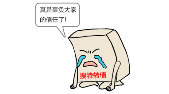 史无前例！股债“连坐”强制退市？坐等政策出台