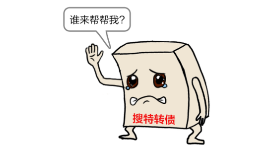 史无前例！股债“连坐”强制退市？坐等政策出台
