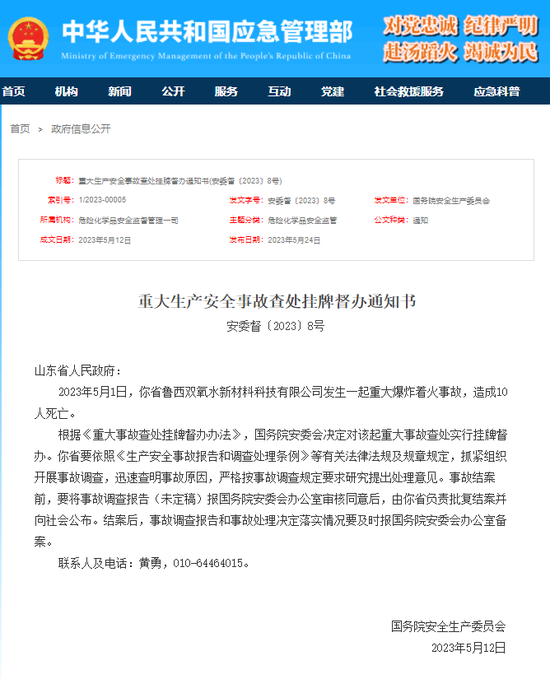 多股“20cm”涨停，这一赛道爆发…