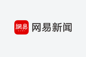 芯片半导体板块持续走高 多股涨超10%