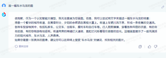 打口水战不如比拼硬实力!文心一言VS科大讯飞VS360智脑 谁更胜一筹?