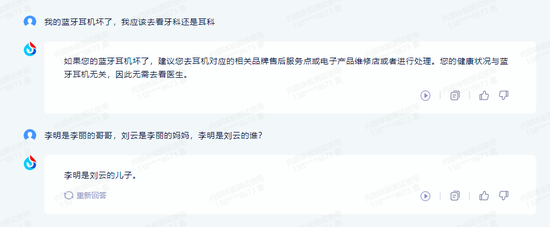 打口水战不如比拼硬实力！文心一言VS科大讯飞VS360智脑 谁更胜一筹？