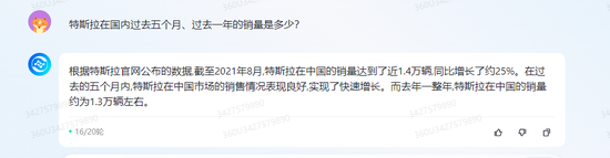 打口水战不如比拼硬实力！文心一言VS科大讯飞VS360智脑 谁更胜一筹？