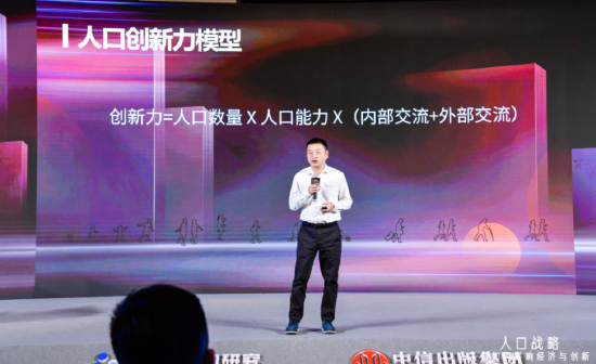 梁建章:在智能时代,科技实力更加决定国家经济实力