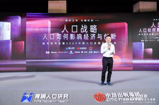 梁建章建议:建设大量福利性托儿所,把入托率提高到50%