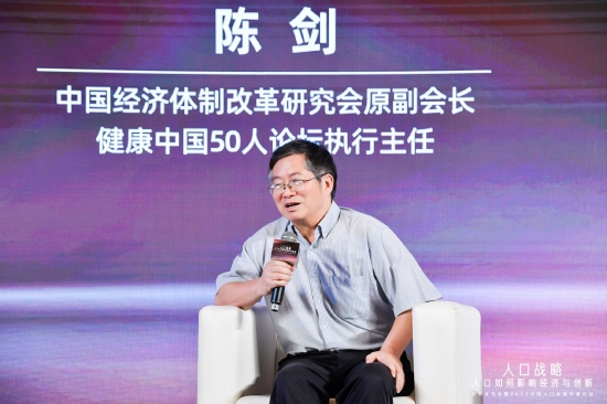 梁建章:年轻人生育没钱没时间 国家应该帮他们一把