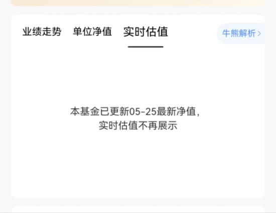 基民怒了！“基金公司对净值偷吃了”，“基金经理乱调仓”！原因竟是这个，紧急呼吁！