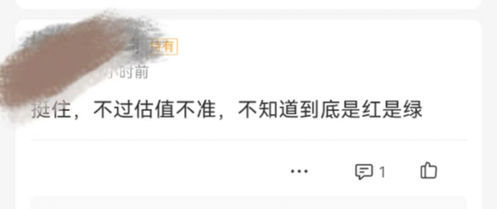 基民怒了！“基金公司对净值偷吃了”，“基金经理乱调仓”！原因竟是这个，紧急呼吁！