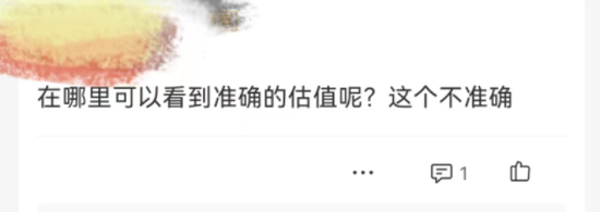 基民怒了！“基金公司对净值偷吃了”，“基金经理乱调仓”！原因竟是这个，紧急呼吁！