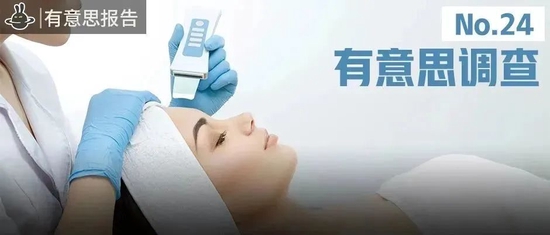 医美店里长满了熬夜加班的年轻人