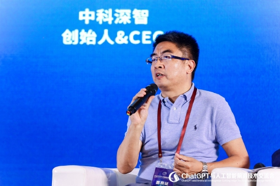 中科深智创始人成维忠:在这一领域我们是全球跑得最快的公司之一