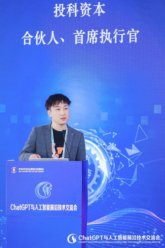 投科资本CEO杜浩舟:ChatGPT与Web3.0相结合或能实现真正的去中心化人工智能