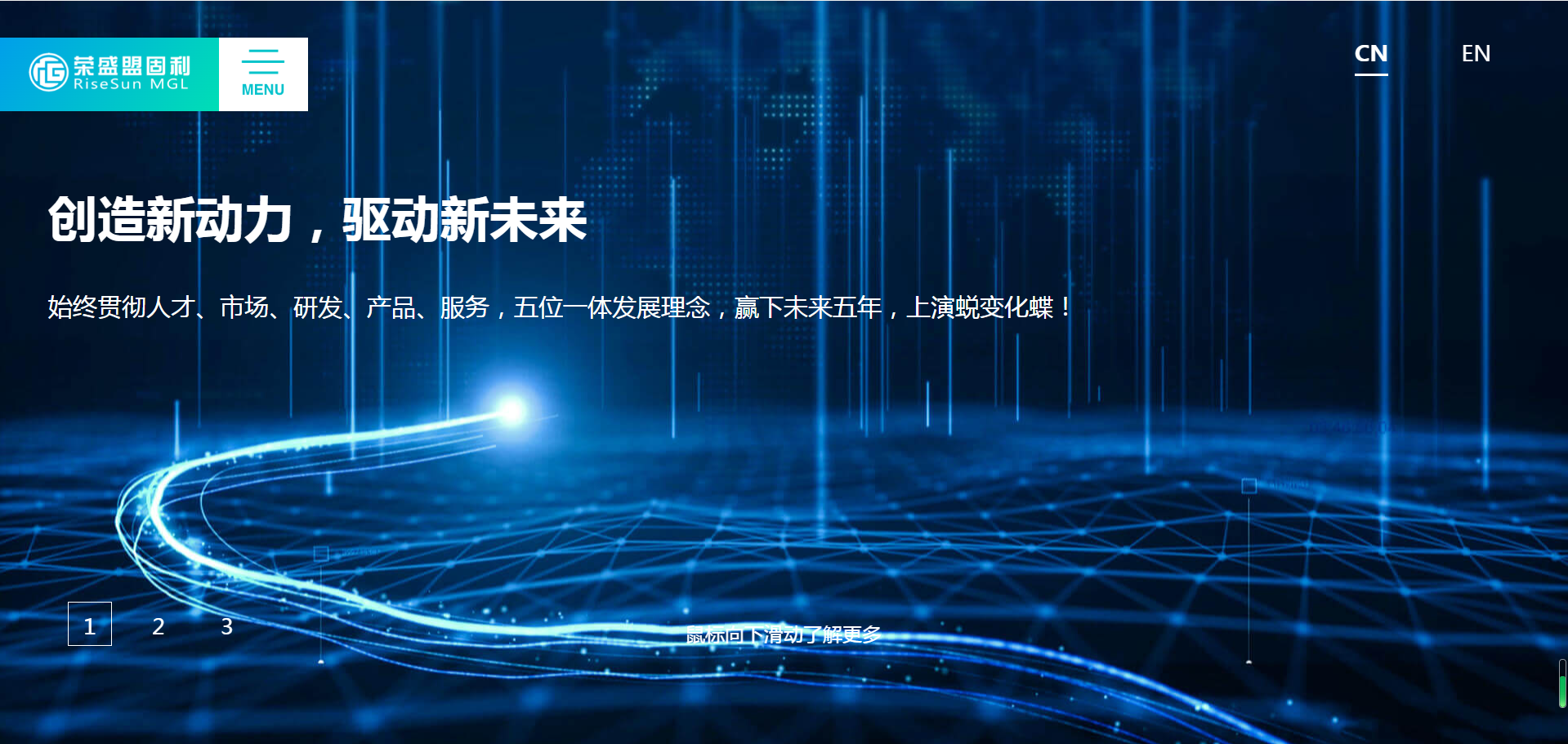 濒临退市，紧急“自救”！曾经的千亿地产股跨界新能源，9万股东沸腾了