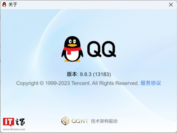 腾讯 QQ Windows 全新 NT 架构 9.8.3 内测版发布:双击消息空白区域快速回复、收藏表情与文字混排发送
