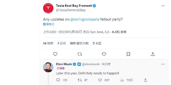 马斯克:拉斯维加斯环线隧道将于今年晚些时候开业