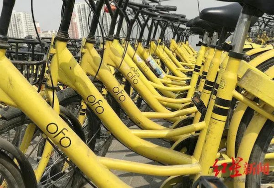 ofo创始人二次创业又出事！你的押金退了吗？