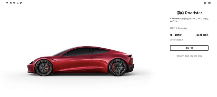 订金 33.2 万元、续航 1000 公里，特斯拉 Roadster 纯电跑车再次在国内开启预订