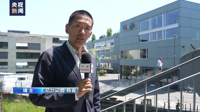 瑞士政府计划要求互联网巨头为使用瑞士媒体内容付费