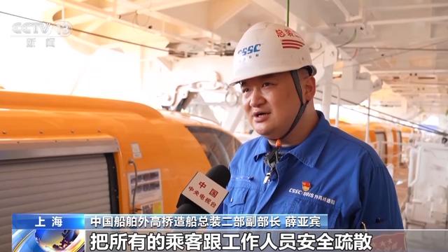 首艘国产大型邮轮内部长啥样？有什么设施？一起先睹为快