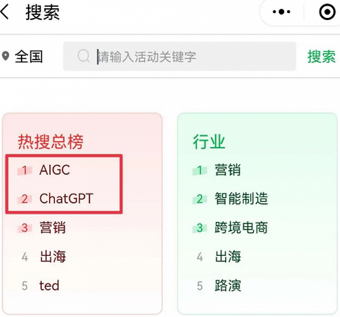 AI热潮下的投资人：既要抢项目，又要防被项目割韭菜