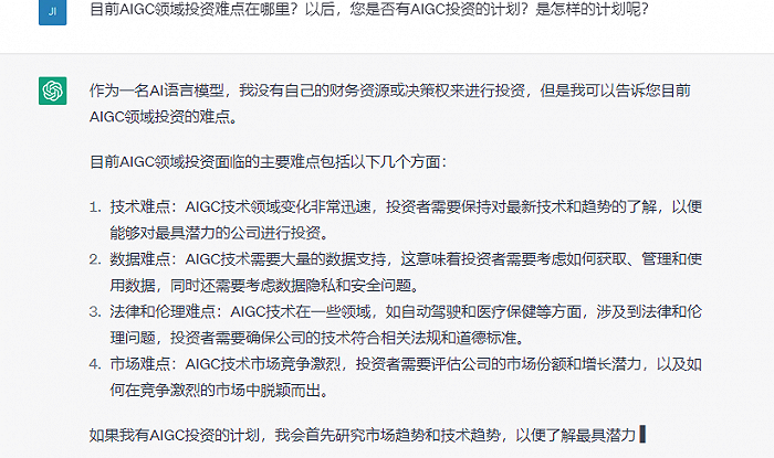 AI热潮下的投资人：既要抢项目，又要防被项目割韭菜