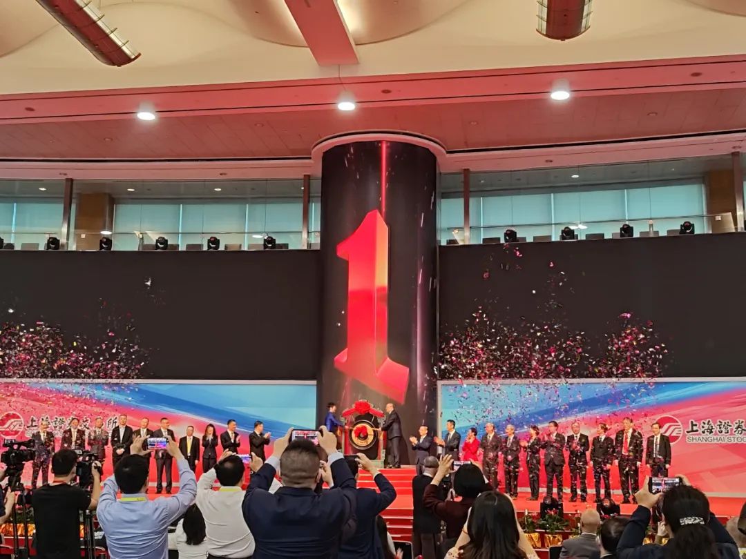 实现零的突破！科创板首个场内风险管理工具来了！
