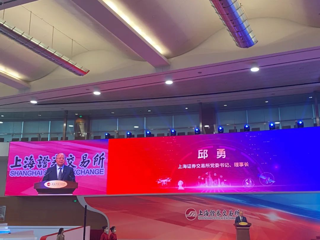 实现零的突破！科创板首个场内风险管理工具来了！