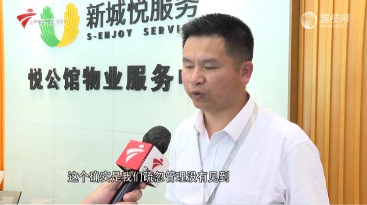 一人买下42套房欲全部打通，挖掘机吊到室内作业，上面还住着300多户！官方通报：暂不存在结构安全问题