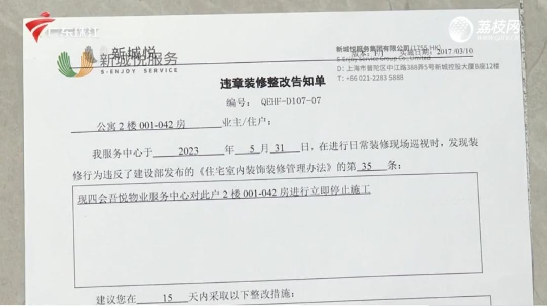 一人买下42套房欲全部打通，挖掘机吊到室内作业，上面还住着300多户！官方通报：暂不存在结构安全问题