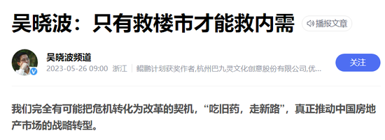 一线楼市即将松绑？央媒开始吹风了