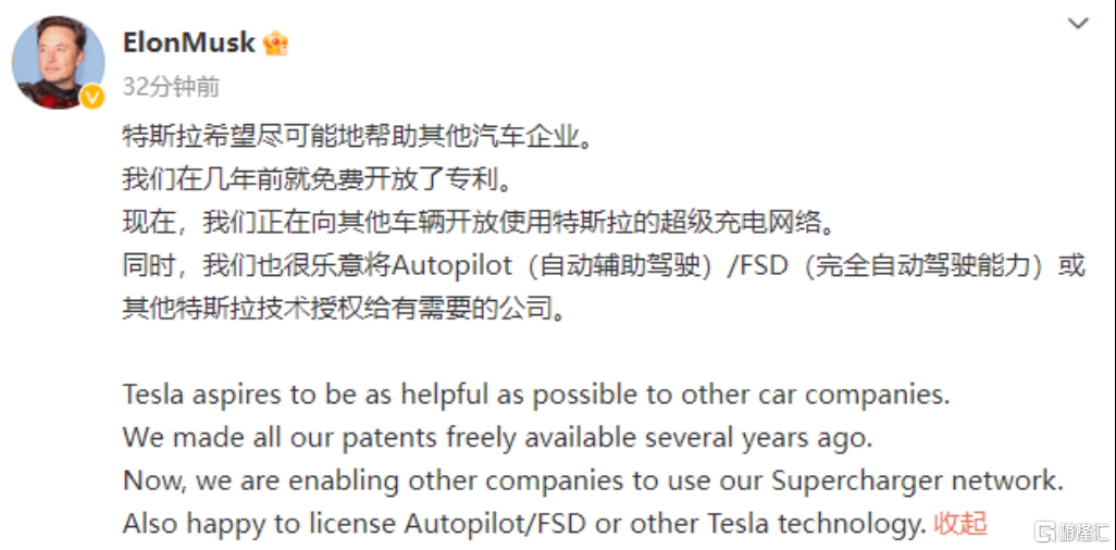 马斯克：很乐意将Autopilot、FSD或其他特斯拉技术授权给有需要的公司