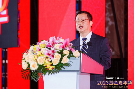 华宝基金黄孔威：中国公募基金行业必须从高速发展向高质量发展转型